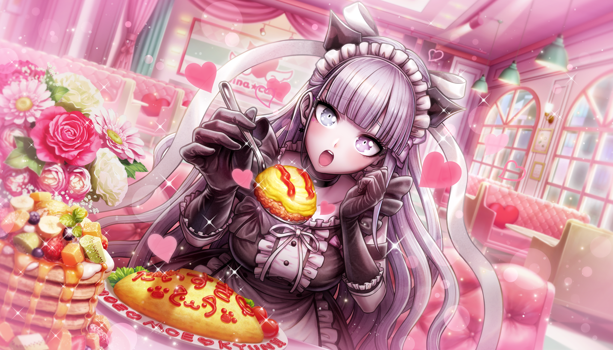 Should You Pull for Professional Maid