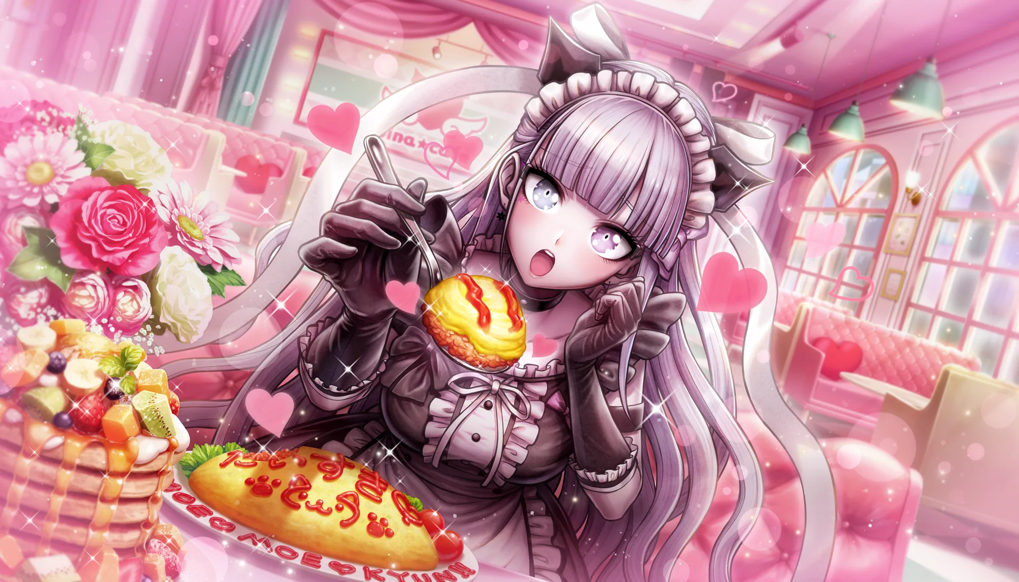 Should You Pull for Professional Maid