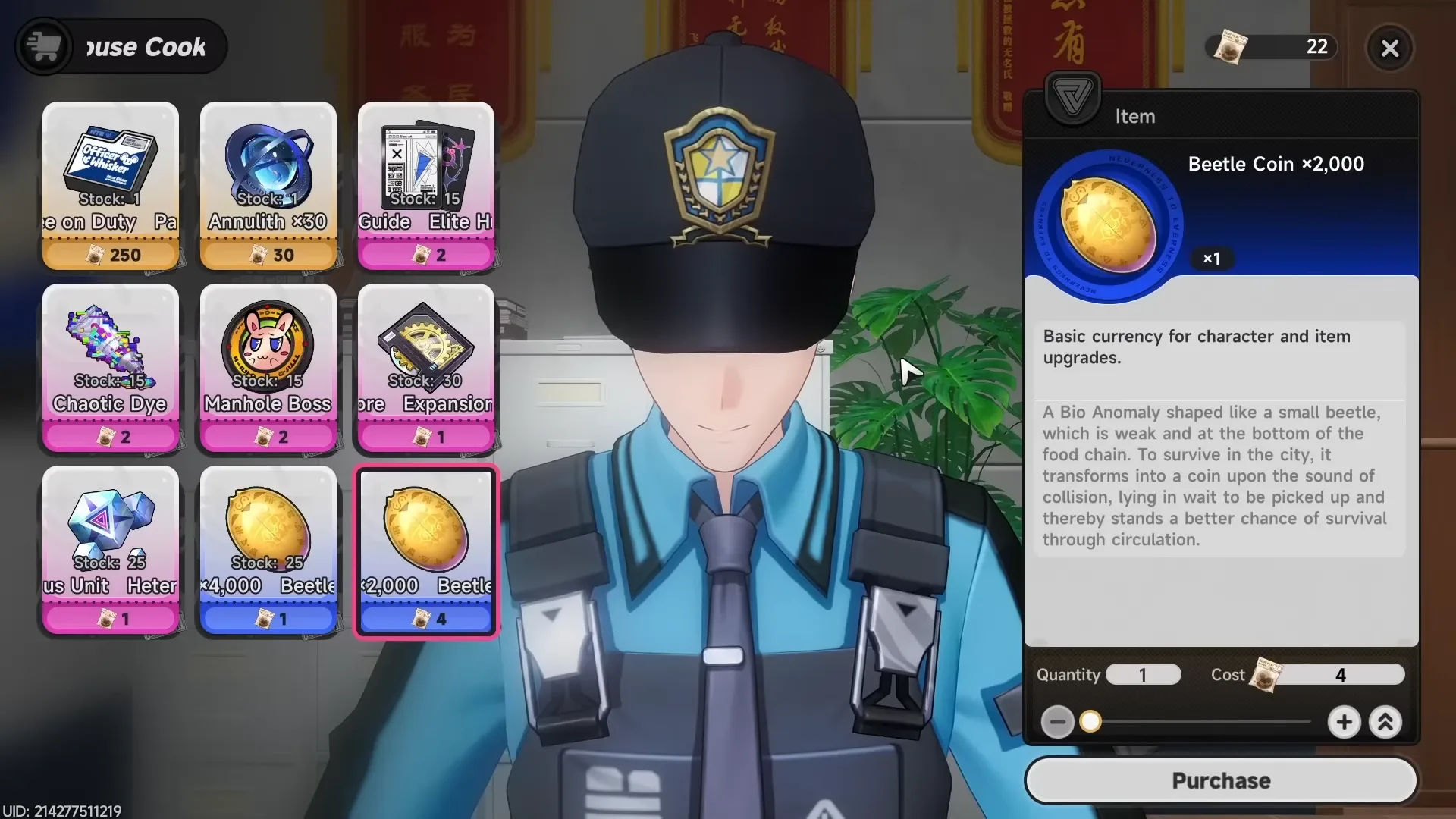 The Police Station shop where Cookies are exchanged for Beetle Coins