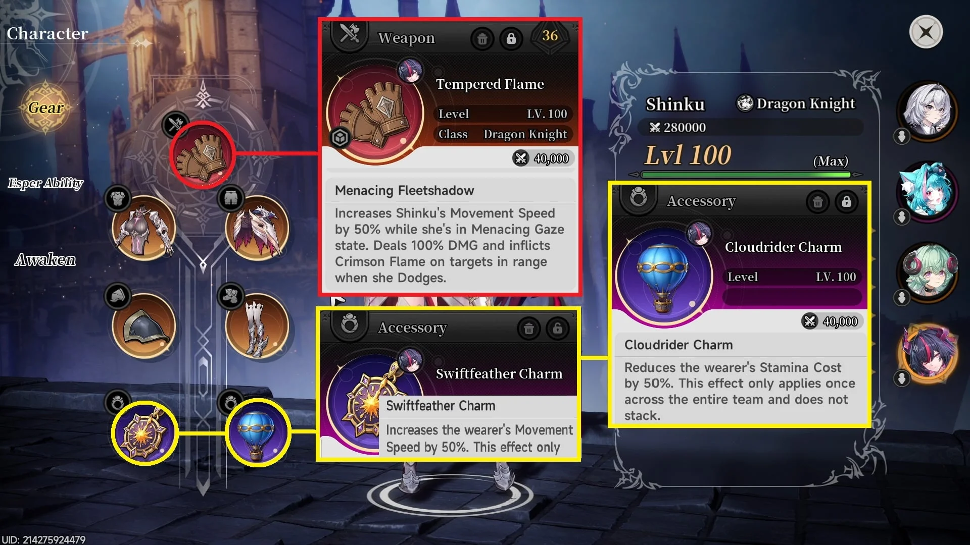 Shinku's optional travel set