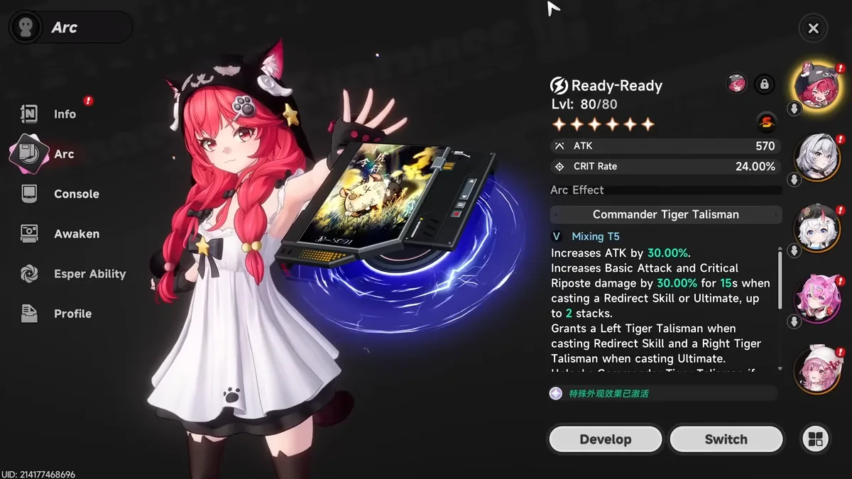 Nanally Arc options comparison