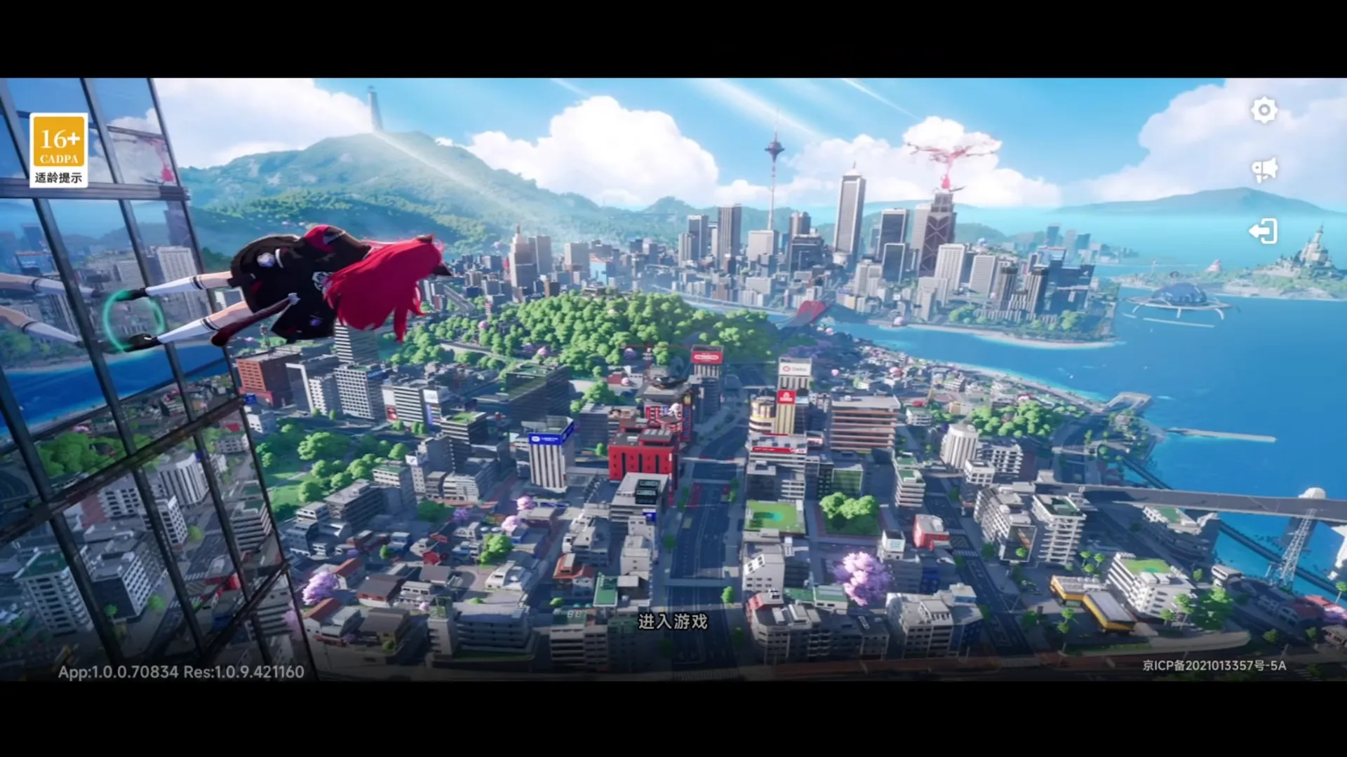 The start menu where you log out or create a new account