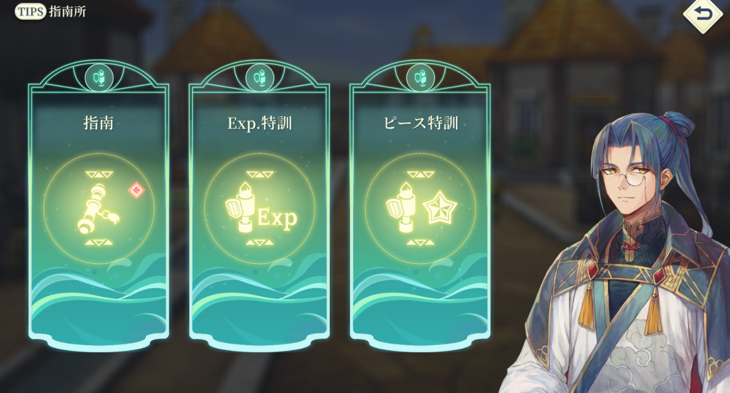 The training facility gains a new feature at each headquarters milestone.