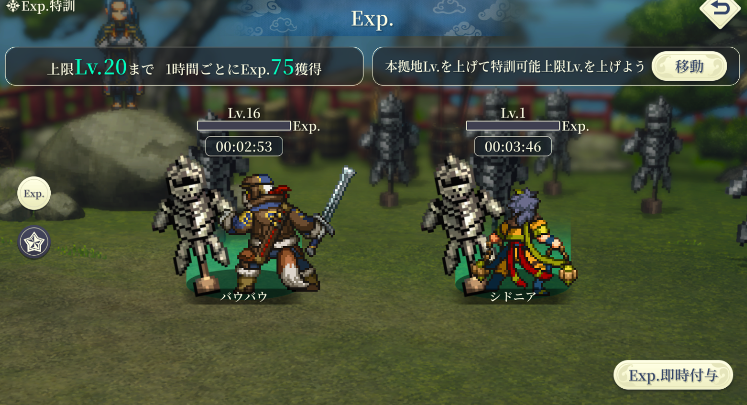 Two characters gain EXP every hour; hourglasses skip 1, 3, or 12 hours at a time.