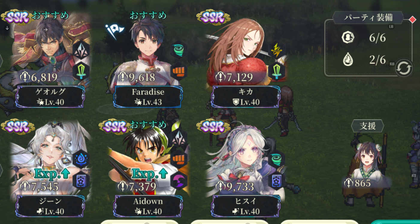 A revive-loop party built around the Hero and Suikoden I Hero, with three flexible slots.