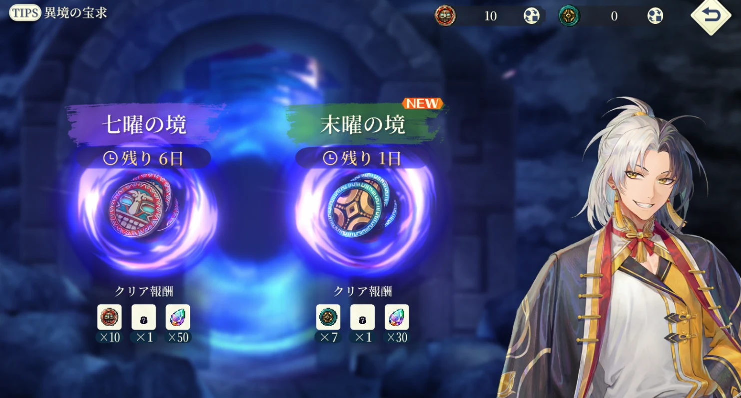 Exploration runs floor by floor with a bonus choice between fights and no replaying what you cleared.