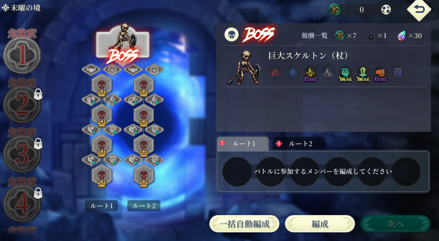 Health and special charges carry across the whole run, which is what makes the boss floor the real test.