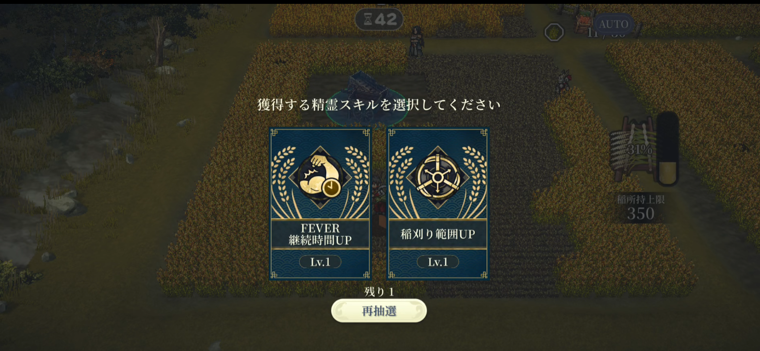 50秒、動物を殴って溜めるフィーバーゲージ、そして腕が埋まったら預ける荷車。